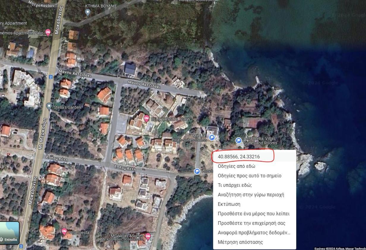 Apartament Acra Melia PalaiónTsiflíkion Zewnętrze zdjęcie
